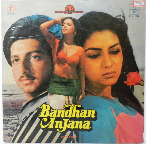 Bappi Lahiri - Bandhan Anjana (Vinyl) Image