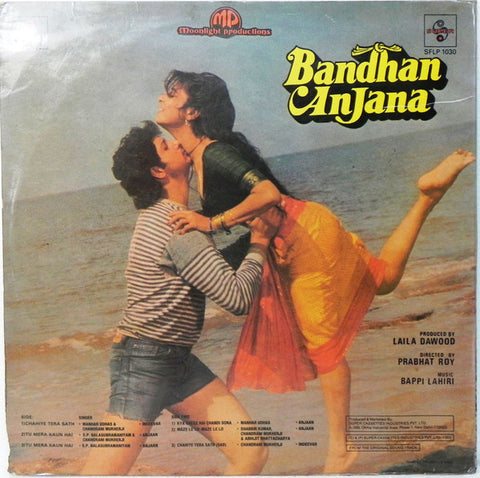 Bappi Lahiri - Bandhan Anjana (Vinyl) Image