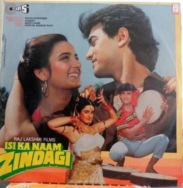 Bappi Lahiri, Indivar, Ramesh Pant - Isi Ka Naam Zindagi (Vinyl) Image