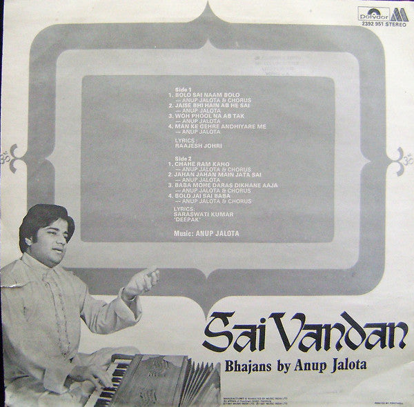 Anup Jalota - Sai Vandan (Bhajans By Anup Jalota) (Vinyl) Image