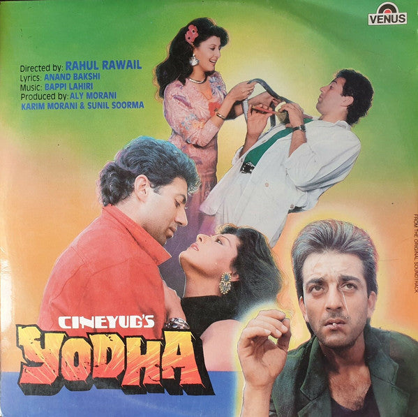 Bappi Lahiri, Anand Bakshi - Yodha (Vinyl) Image