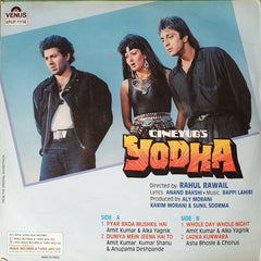 Bappi Lahiri, Anand Bakshi - Yodha (Vinyl) Image