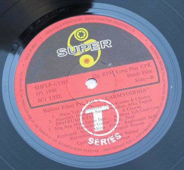 Ajit Varman â€¢ Nadira Zaheer Babbar - Karmyoddha (Vinyl) Image