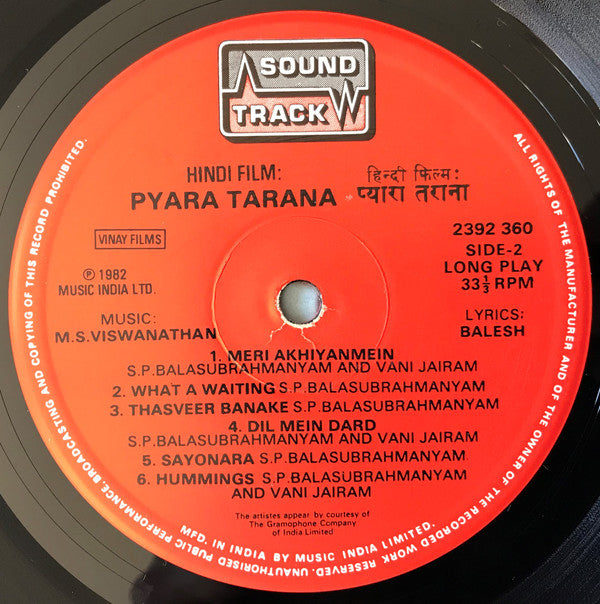 M. S. Viswanathan, Balesh (2) - Pyara Tarana (Hindi Dubbing) (Vinyl) Image