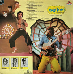 M. S. Viswanathan, Balesh (2) - Pyara Tarana (Hindi Dubbing) (Vinyl) Image