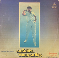 Ilaiyaraaja - Enkitta Modhathe (Vinyl) Image