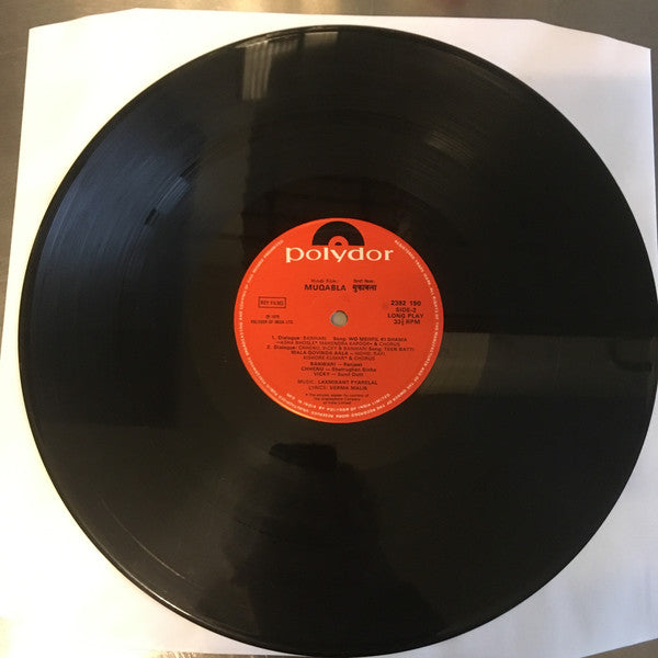 Laxmikant-Pyarelal - Muqabla (Vinyl) Image