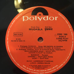 Laxmikant-Pyarelal - Muqabla (Vinyl) Image