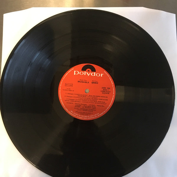 Laxmikant-Pyarelal - Muqabla (Vinyl) Image