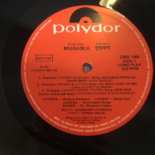 Laxmikant-Pyarelal - Muqabla (Vinyl) Image