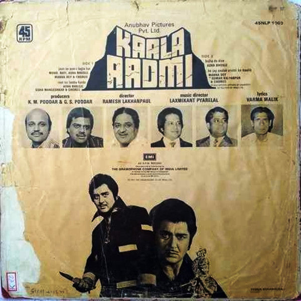 Laxmikant-Pyarelal - Kaala Aadmi (Vinyl) Image