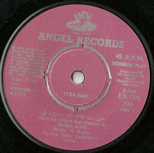 N. Dutta / Feroze Nizami - Chandra Kanta / Jugnu (45-RPM) Image