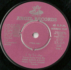 N. Dutta / Feroze Nizami - Chandra Kanta / Jugnu (45-RPM) Image