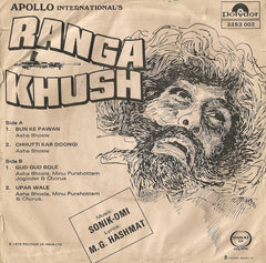 Sonik-Omi, M. G. Hashmat - Ranga Khush (45-RPM) Image