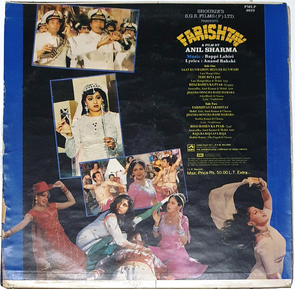 Bappi Lahiri, Anand Bakshi - Farishtay (Vinyl) Image