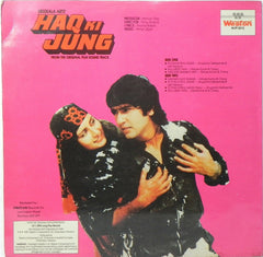 Amar Utpal, Anand Bakshi - Haq Ki Jung (Vinyl) Image