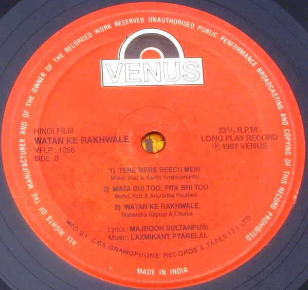 Laxmikant-Pyarelal, Majrooh Sultanpuri - Watan Ke Rakhwale (Vinyl) Image