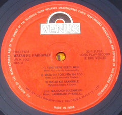 Laxmikant-Pyarelal, Majrooh Sultanpuri - Watan Ke Rakhwale (Vinyl) Image
