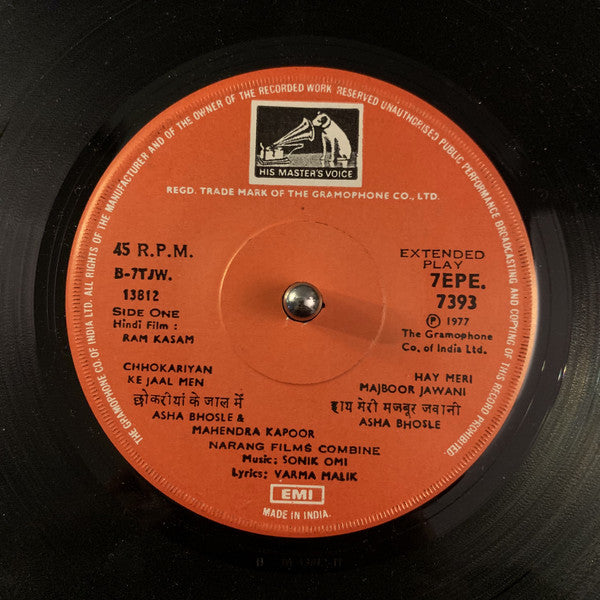 Sonik-Omi, Varma Malik - Ram Kasam (45-RPM) Image