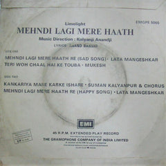 Kalyanji-Anandji, Anand Bakshi - Mehndi Lagi Mere Haath (45-RPM) Image