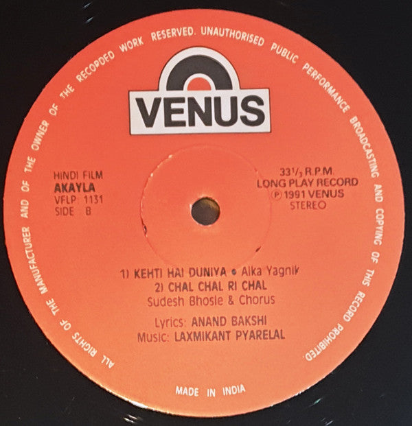 Laxmikant-Pyarelal, Anand Bakshi - Akayla (Vinyl) Image