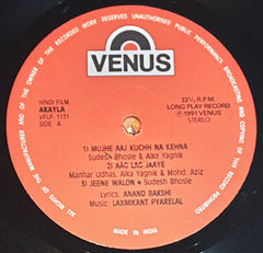 Laxmikant-Pyarelal, Anand Bakshi - Akayla (Vinyl) Image