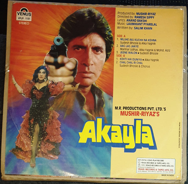 Laxmikant-Pyarelal, Anand Bakshi - Akayla (Vinyl) Image