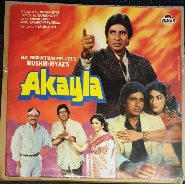 Laxmikant-Pyarelal, Anand Bakshi - Akayla (Vinyl) Image