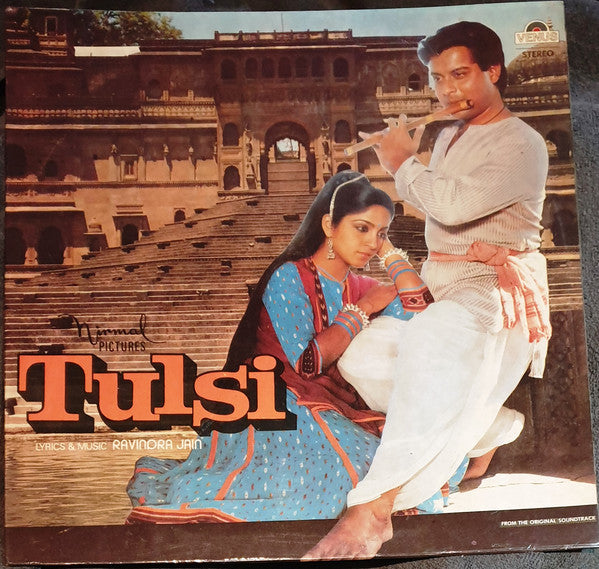 Ravindra Jain - Tulsi (Vinyl) Image