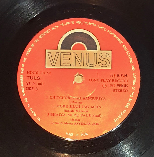 Ravindra Jain - Tulsi (Vinyl) Image