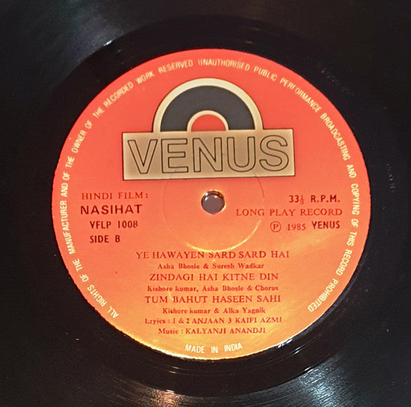 Kalyanji-Anandji - Nasihat (Vinyl) Image