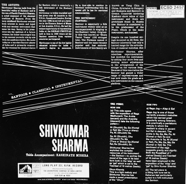 Pandit Shiv Kumar Sharma - Santoor (Vinyl) Image