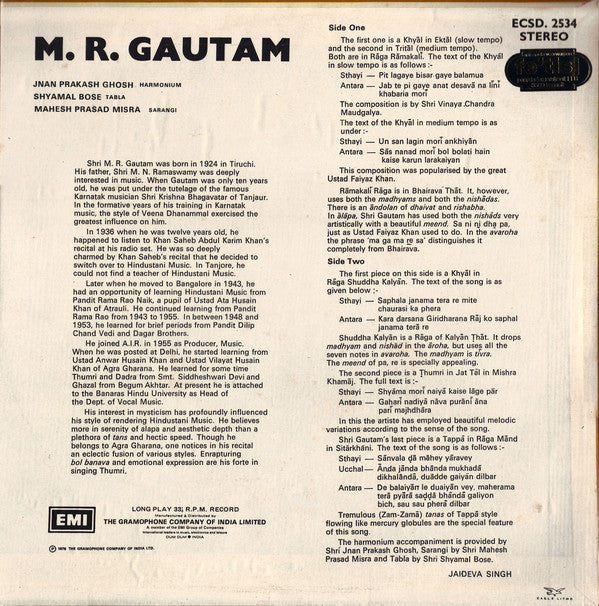 Madurai Ramaswamy Gautam - Khyal : Raga Ramkali (Vinyl) Image