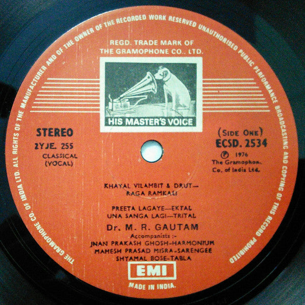 Madurai Ramaswamy Gautam - Khyal : Raga Ramkali (Vinyl) Image