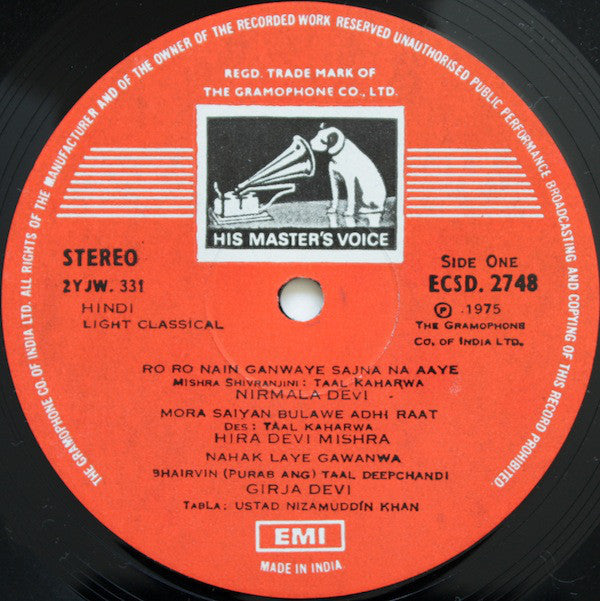 Various - Thumriyan (Vinyl) Image