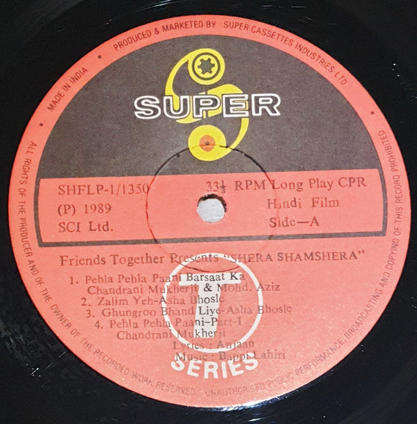 Bappi Lahiri, Anjaan - Shera Shamshera (Vinyl) Image