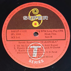 Anand Milind, Sameer - Rakhwala (Vinyl) Image