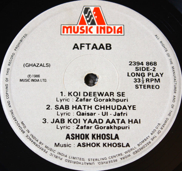 Ashok Khosla - Aftaab (Vinyl) Image