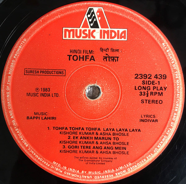 Bappi Lahiri - Tohfa = à¤¤à¥‹à¥žà¤¾ (Vinyl) Image