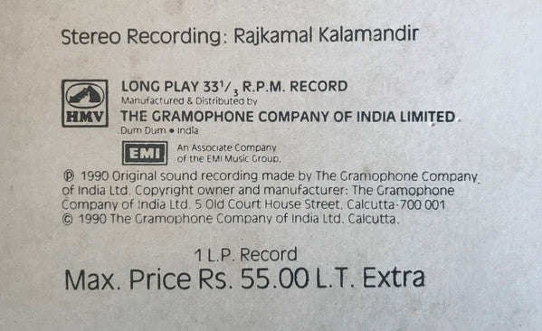 Laxmikant-Pyarelal, Sahir Ludhianvi - Dastaan (Vinyl) Image