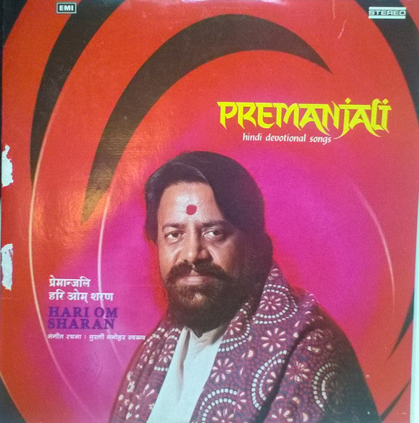 Hari Om Sharan - Premanjali: Hindi Devotional Songs (Vinyl) Image