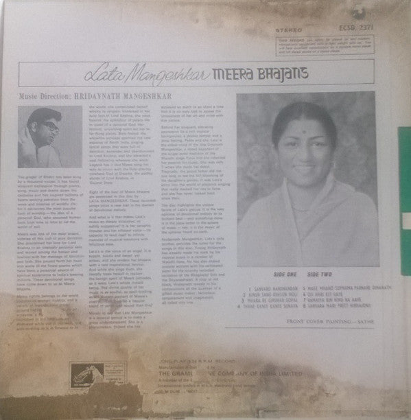 Lata Mangeshkar - Meera Bhajans (Vinyl) Image