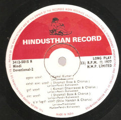 Various - Arti Sangrah (Vinyl) Image