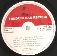 Various - Arti Sangrah (Vinyl) Image