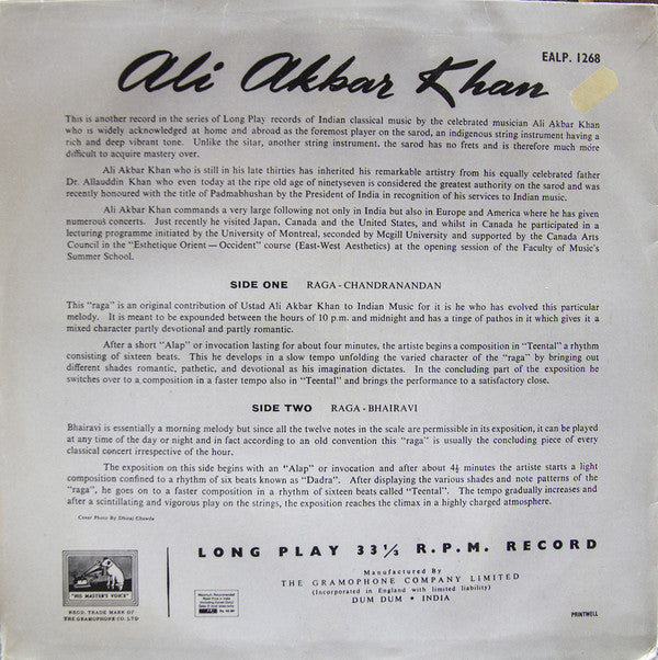 Ali Akbar Khan - Ali Akbar Khan (Vinyl) Image