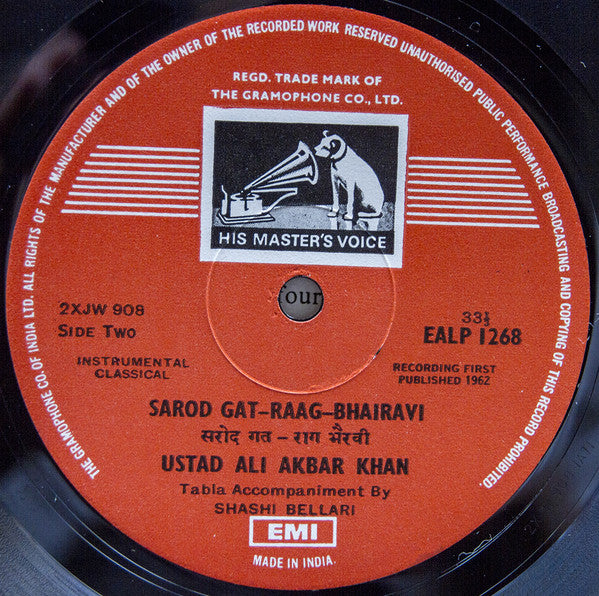 Ali Akbar Khan - Ali Akbar Khan (Vinyl) Image