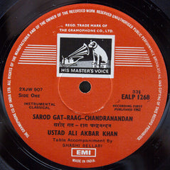 Ali Akbar Khan - Ali Akbar Khan (Vinyl) Image