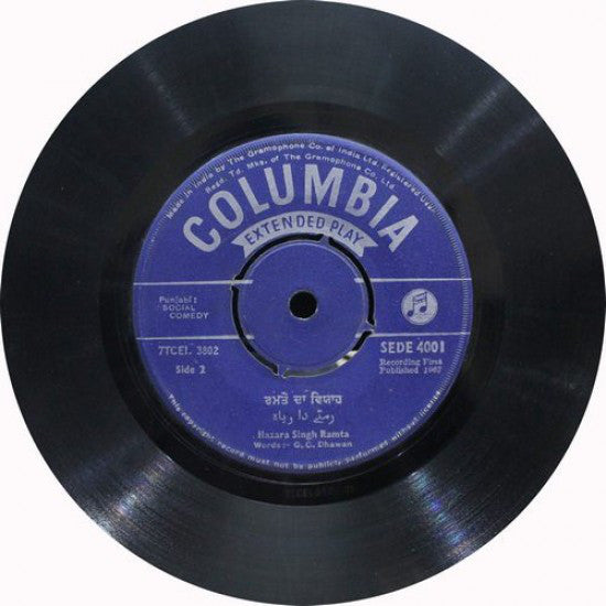 Hazara Singh Ramta - Hazara Singh Ramta (45-RPM) Image