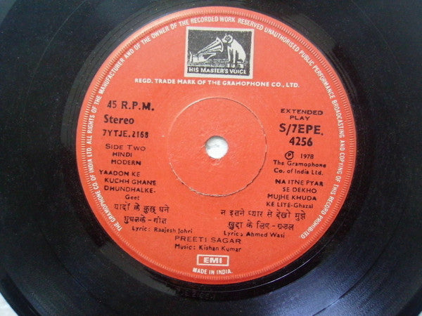 Preeti Sagar - Presenting The Young Star (45 RPM) Image
