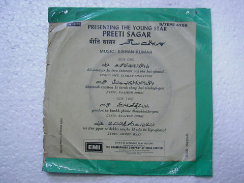 Preeti Sagar - Presenting The Young Star (45 RPM) Image